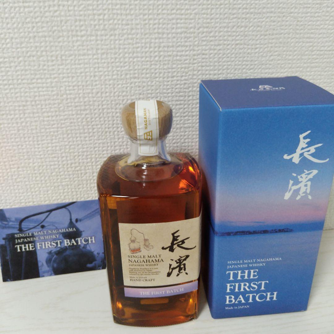 シングルモルト長濱 バーボンカスク バッチ0145 ファースト&セカンドバッチ