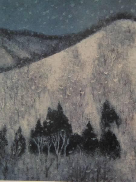 東山魁夷、青の世界、雪幕、高額画一部、版上印入り,額付