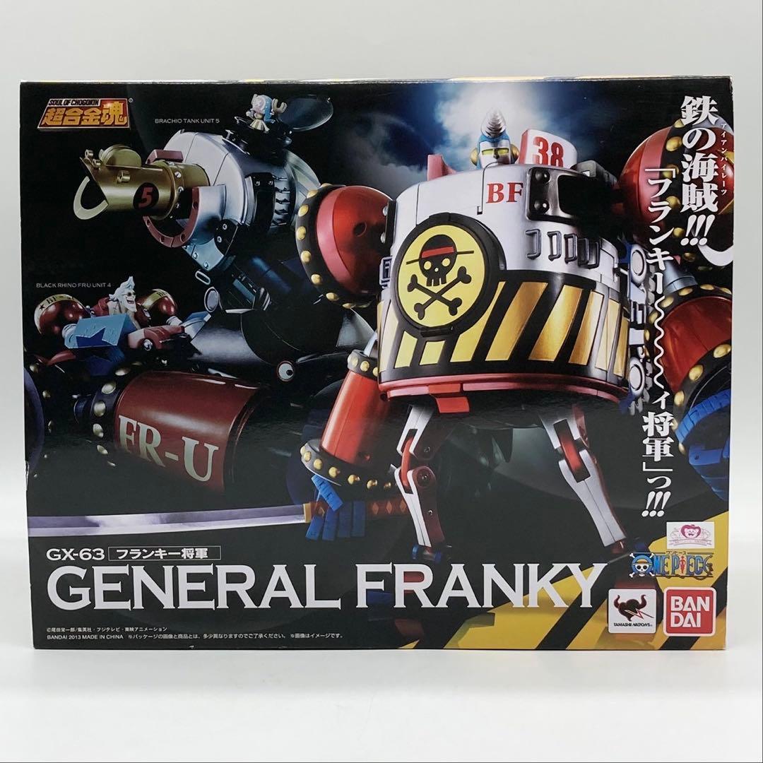 【未開封】超合金魂 GX-63 フランキー将軍 限定同梱特典冊子付き