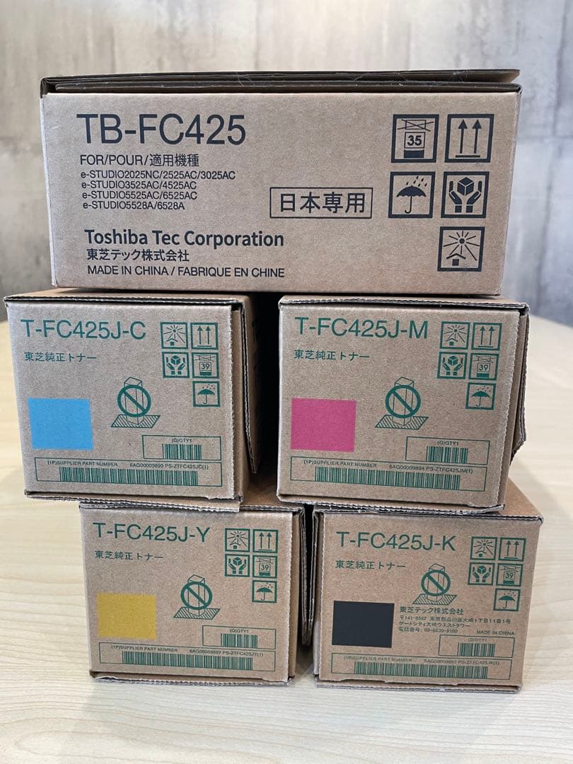 東芝　TB-FC425 T-FC425Jトナーカートリッジセット