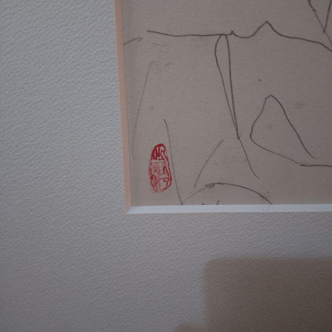 伊東深水、スケッチ画、【修善寺】