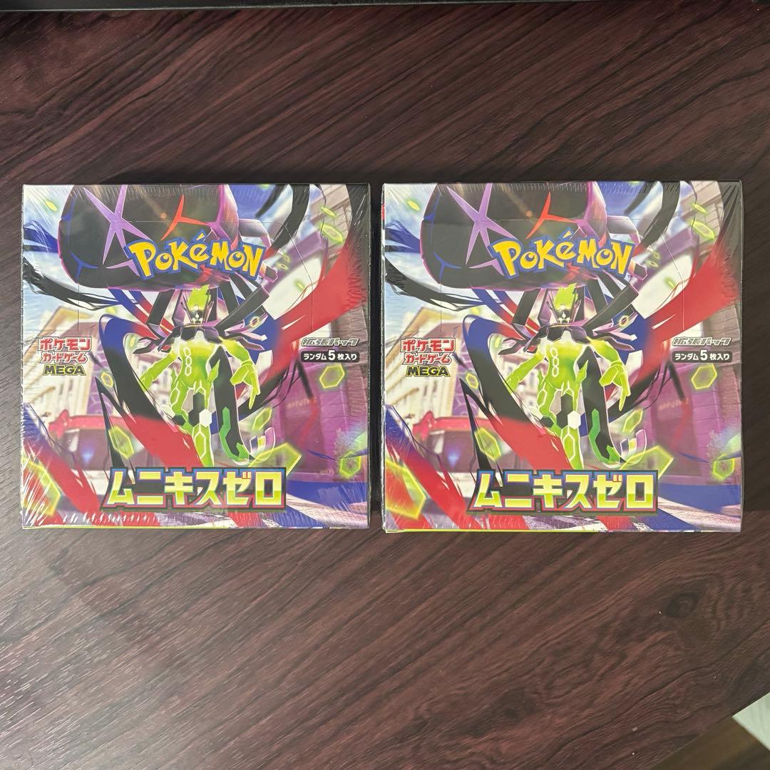 ムニキスゼロ 2BOX 新品未開封 シュリンク付き