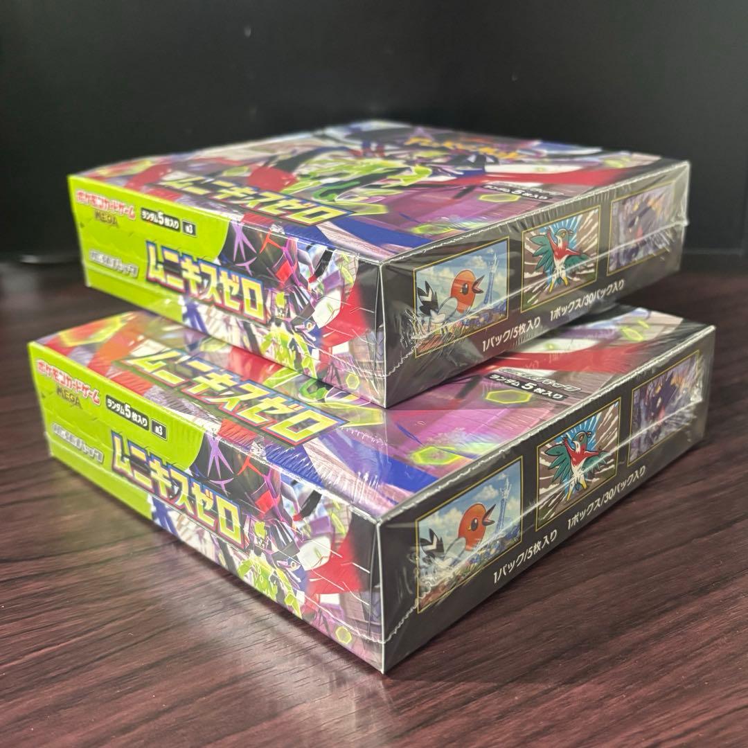 ムニキスゼロ 2BOX 新品未開封 シュリンク付き