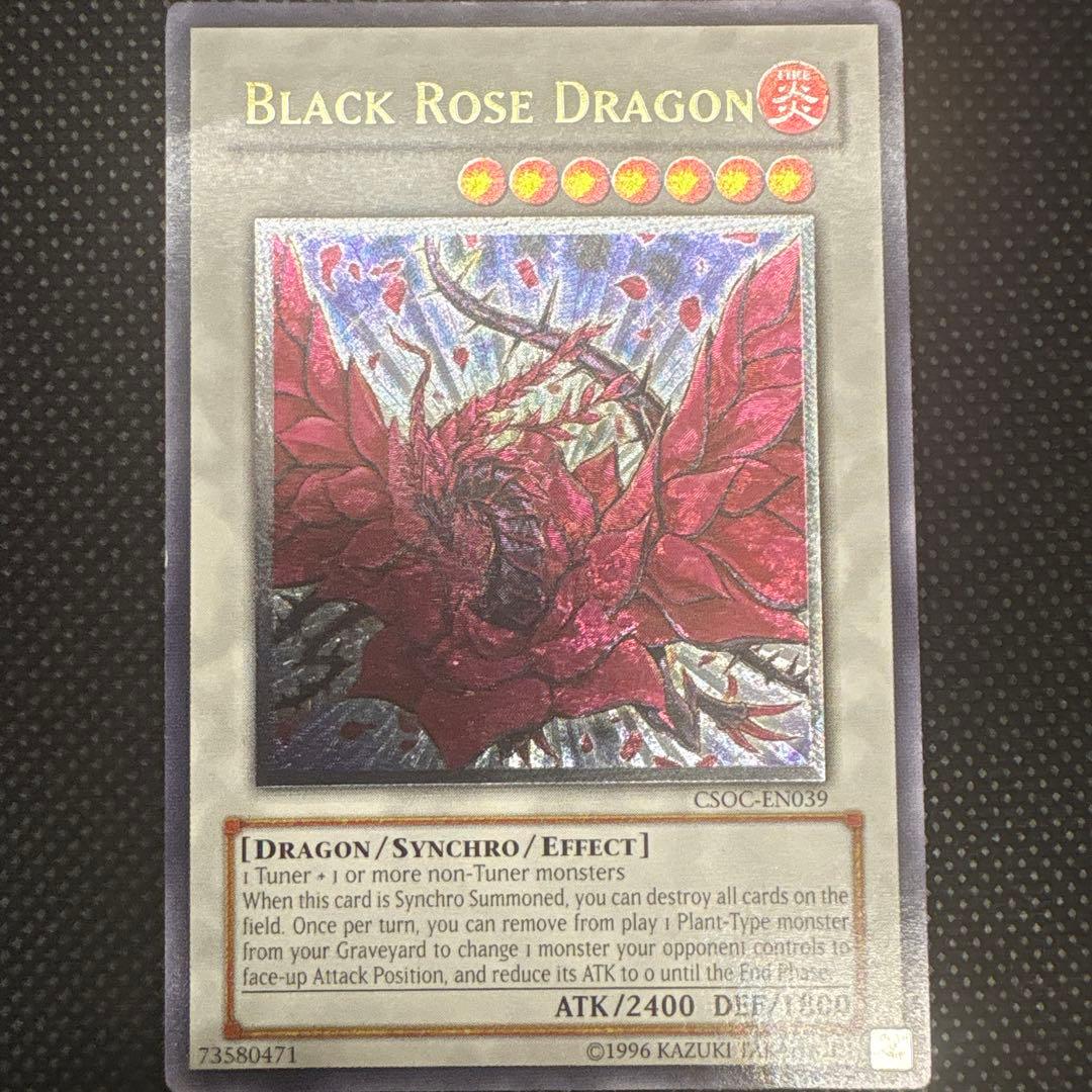 遊戯王　ブラック・ローズ・ドラゴン レリーフ　英語版　アンリミ CSOC