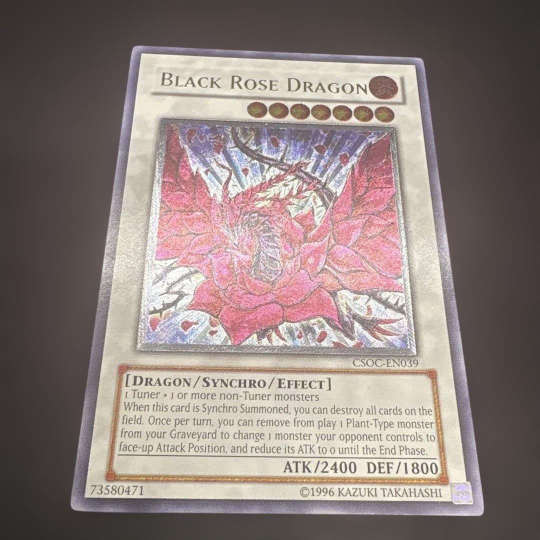 遊戯王　ブラック・ローズ・ドラゴン レリーフ　英語版　アンリミ CSOC