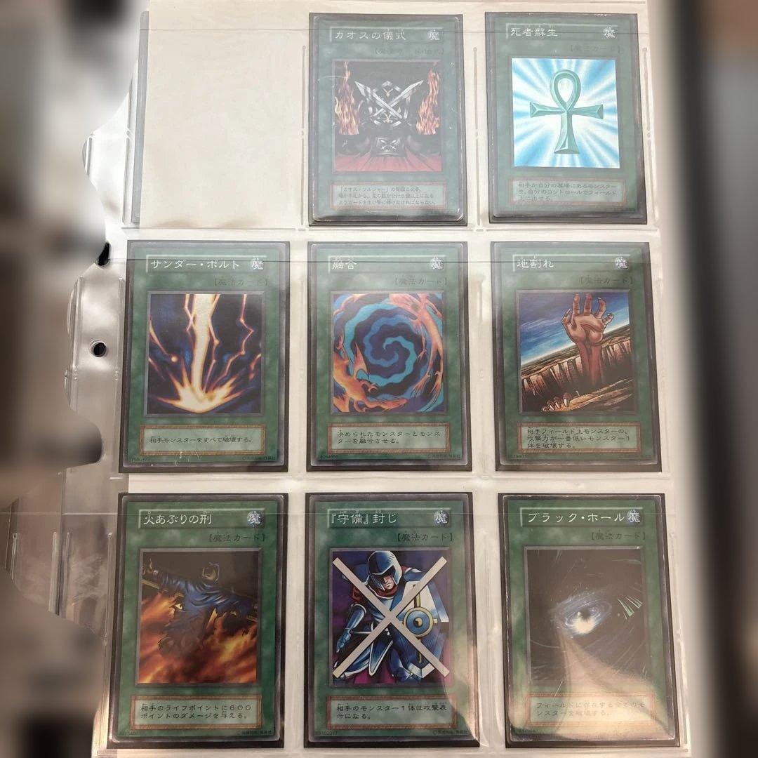 遊戯王 引退品 初期、まとめ売り おまけ付き(初期ノーマル数枚)