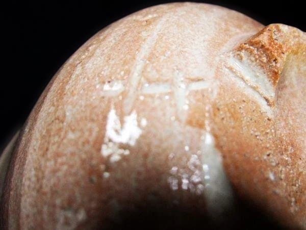 御本 立ツル 立鶴 茶碗 寺垣外窯 杉本貞光 茶道具 抹茶茶碗