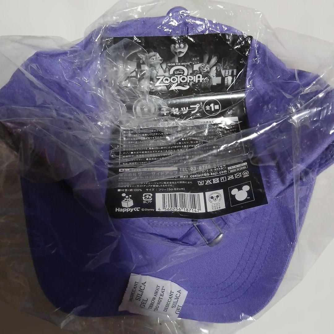 最終値下げ！happyくじ　ズートピア2 A賞ポスターフィギュア等セット