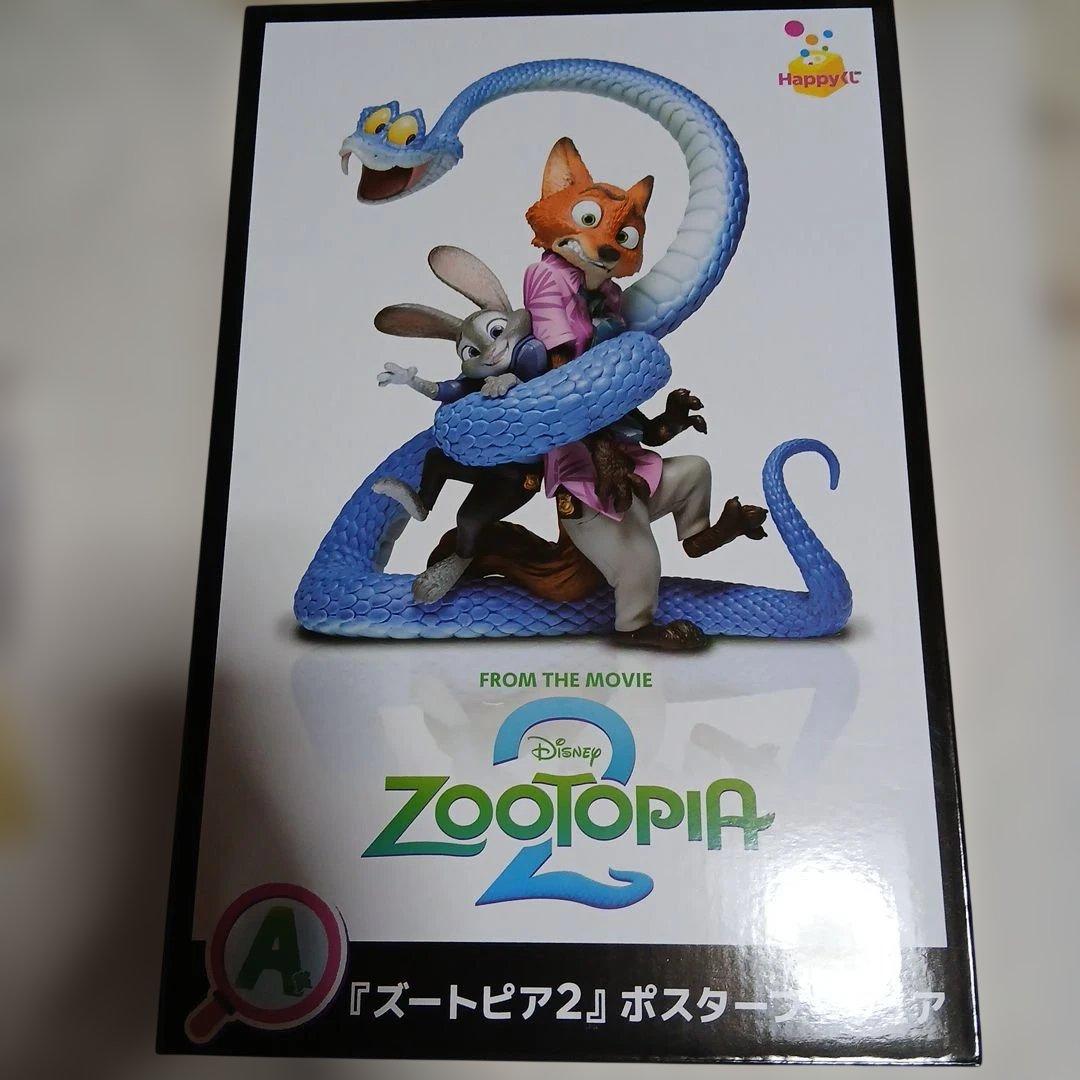 最終値下げ！happyくじ　ズートピア2 A賞ポスターフィギュア等セット