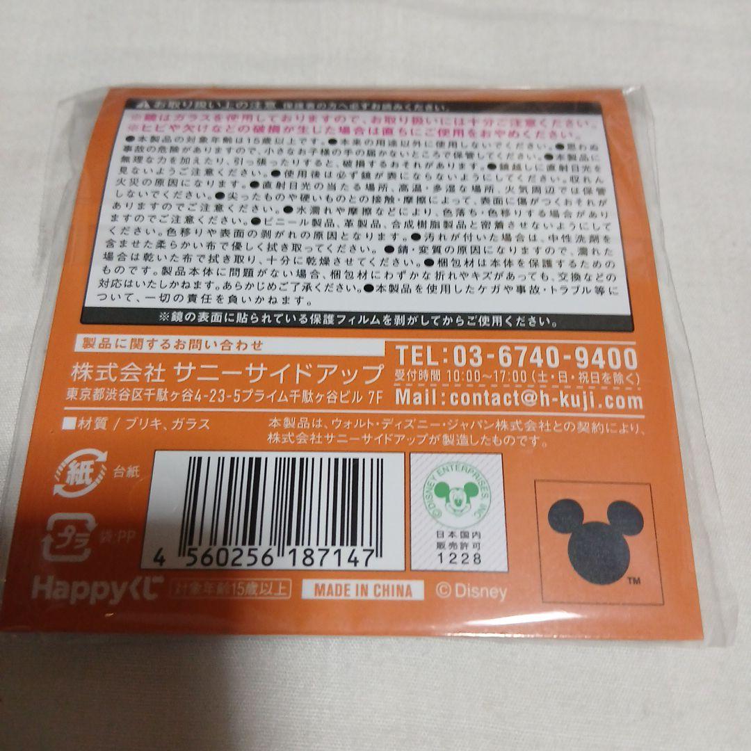 最終値下げ！happyくじ　ズートピア2 A賞ポスターフィギュア等セット