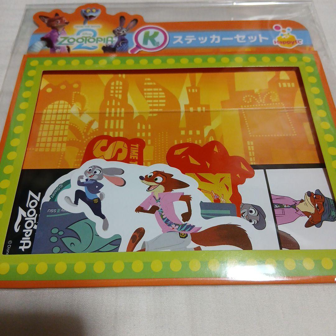 最終値下げ！happyくじ　ズートピア2 A賞ポスターフィギュア等セット