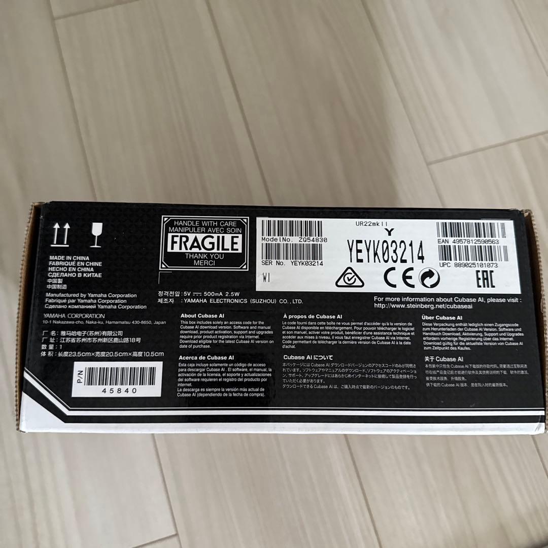 UR 22 mk II USBオーディオインターフェース