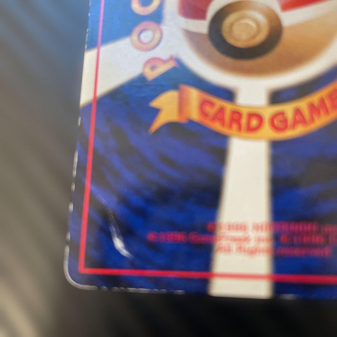 カビゴンヒトカゲピカチュウ旧裏ポケモンカード まとめ出品