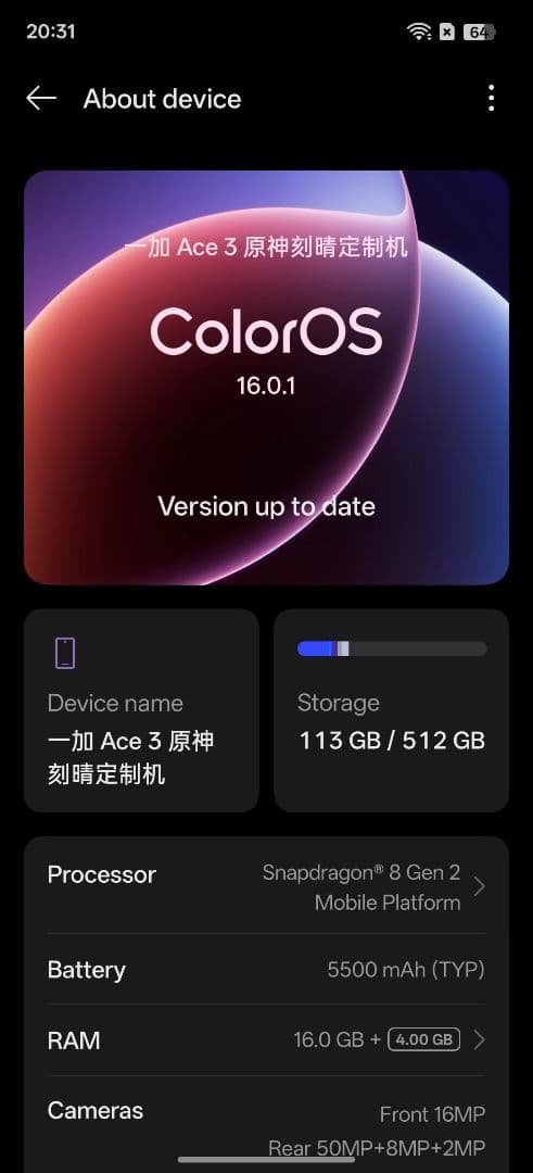 OnePlus Ace 3 原神 刻晴モデル 16GB/512GB 本体のみ