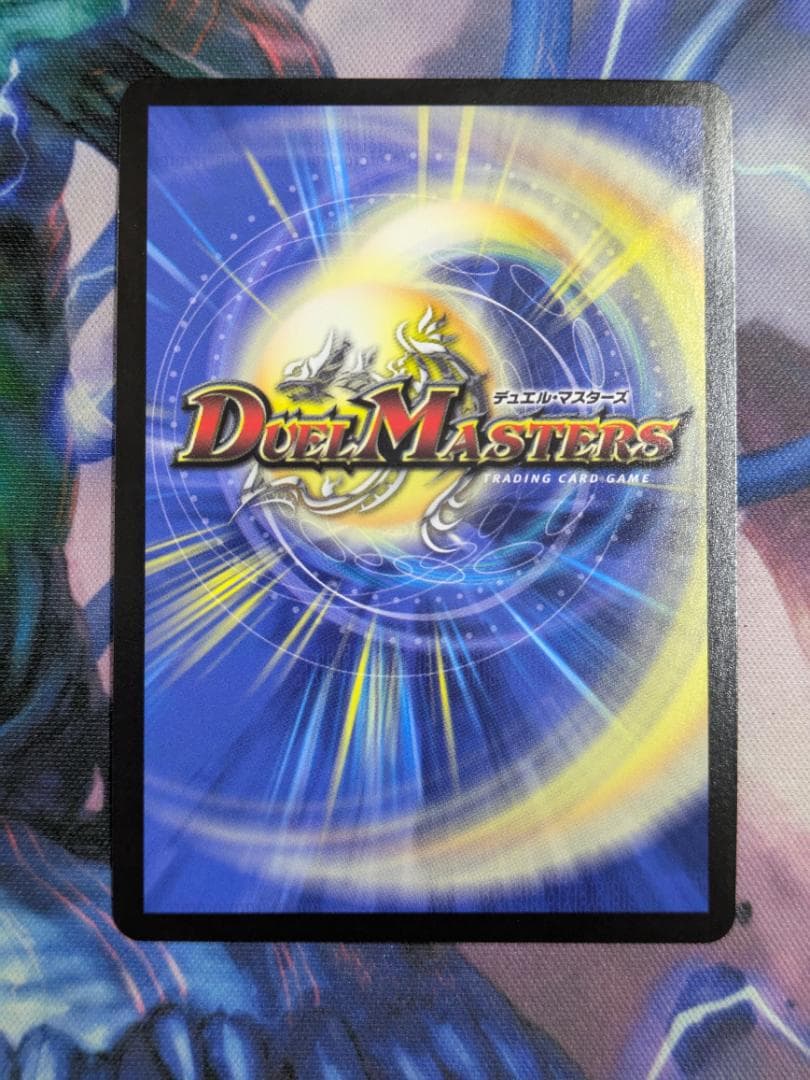 悪魔聖霊ジェミニアス　サイン　デュエマ