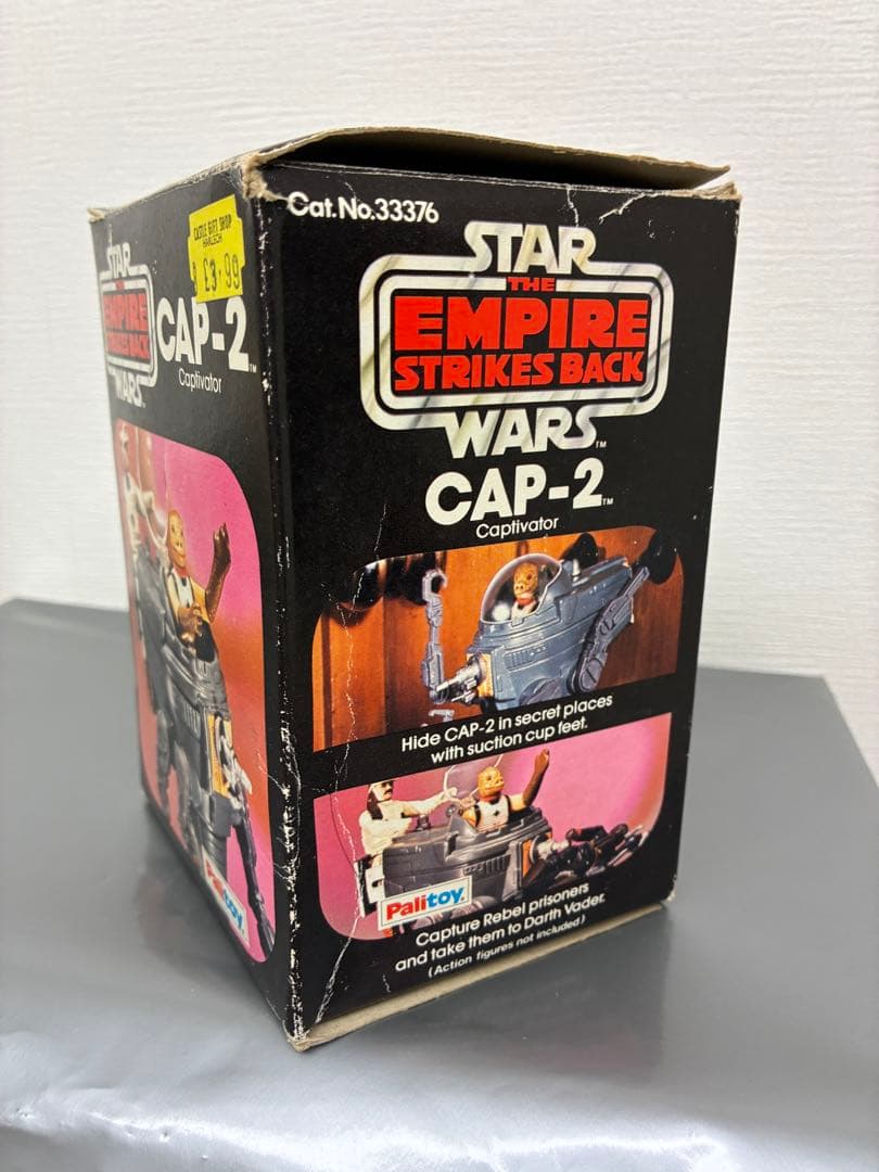 スターウォーズ CAP-2 キャプティベーター / Palitoy版　ケナー