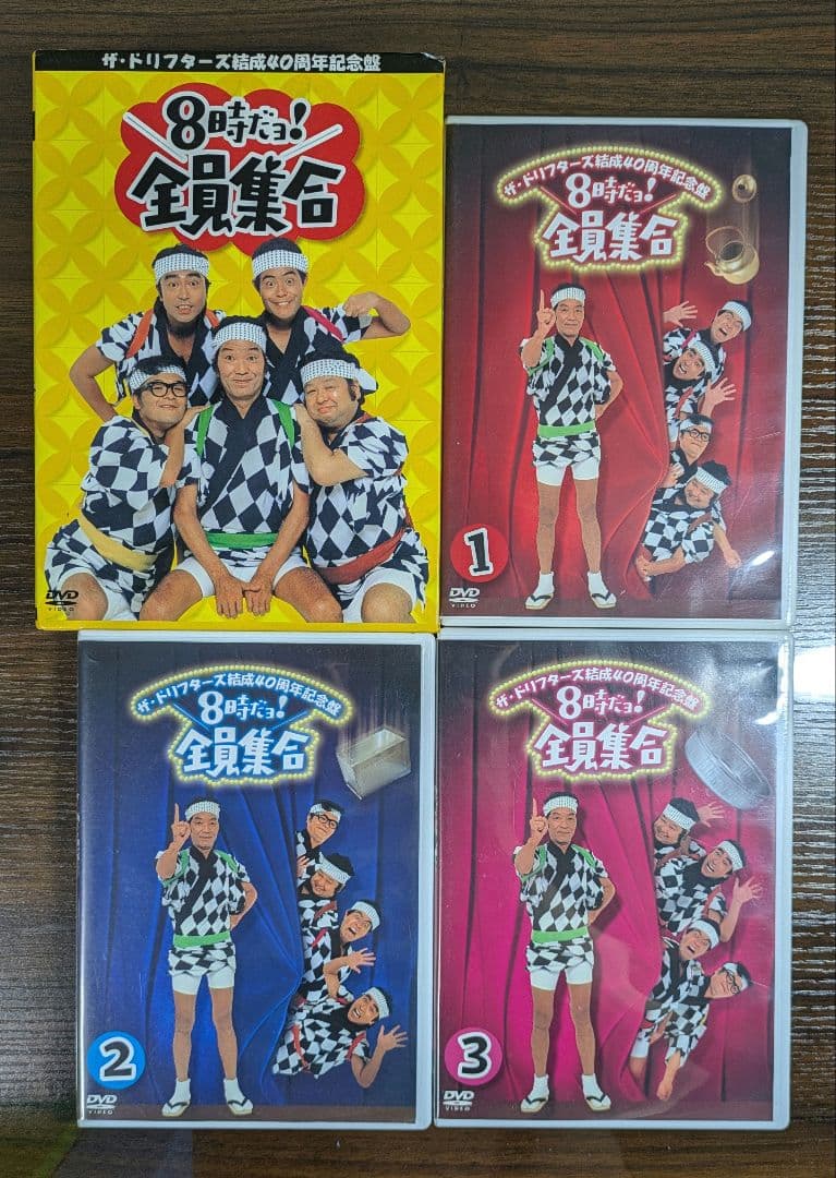 TBSテレビ 放送 50周年 記念盤 8時だョ!全員集合 セット販売