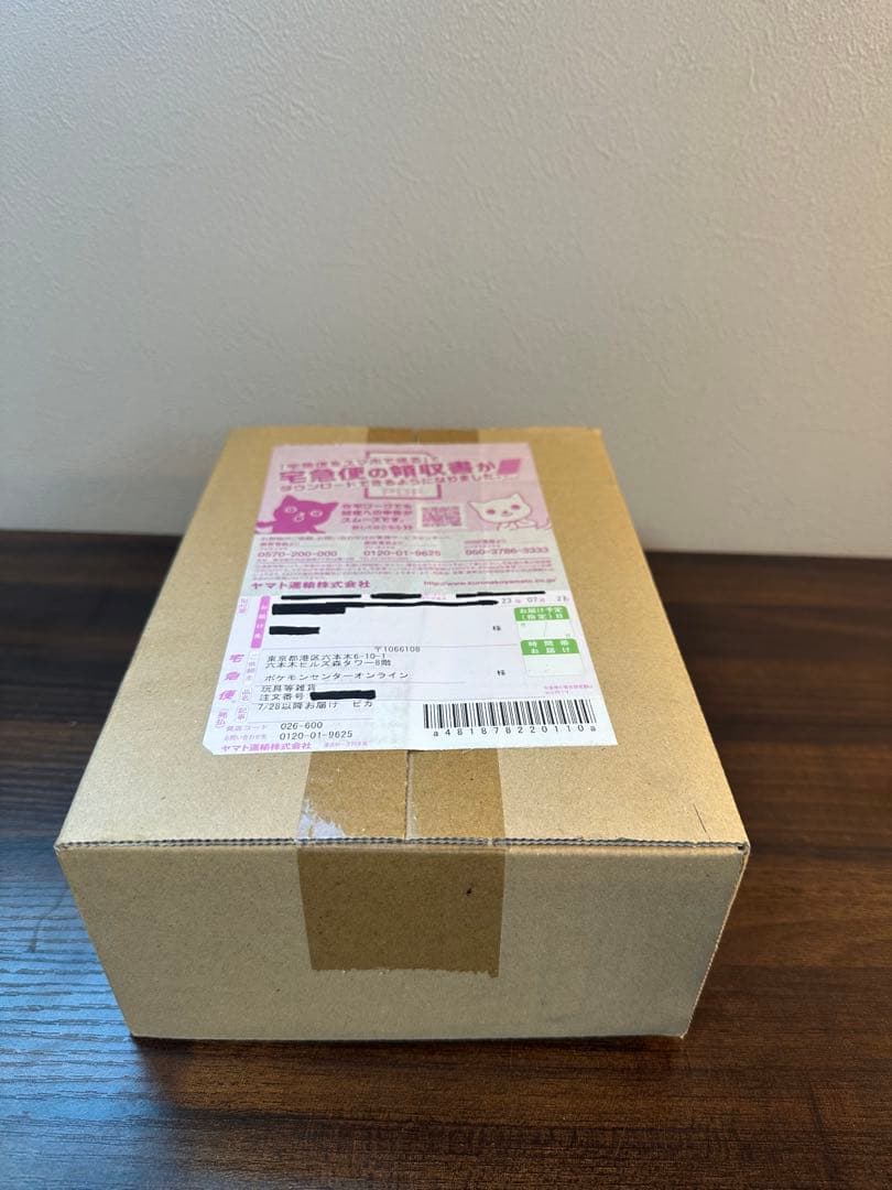 横浜記念デッキ　ピカチュウ　新品未開封