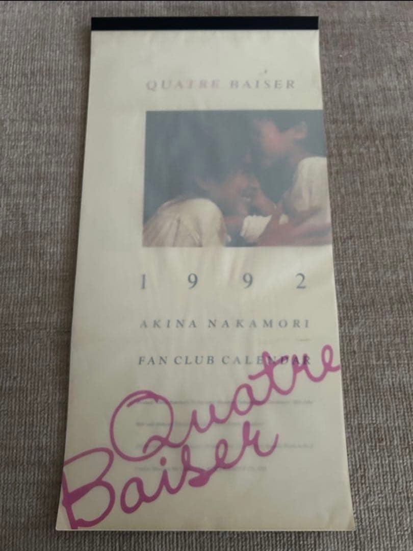 【貴重・FC限定】中森明菜 ファンクラブ限定　1992年カレンダー　全10枚