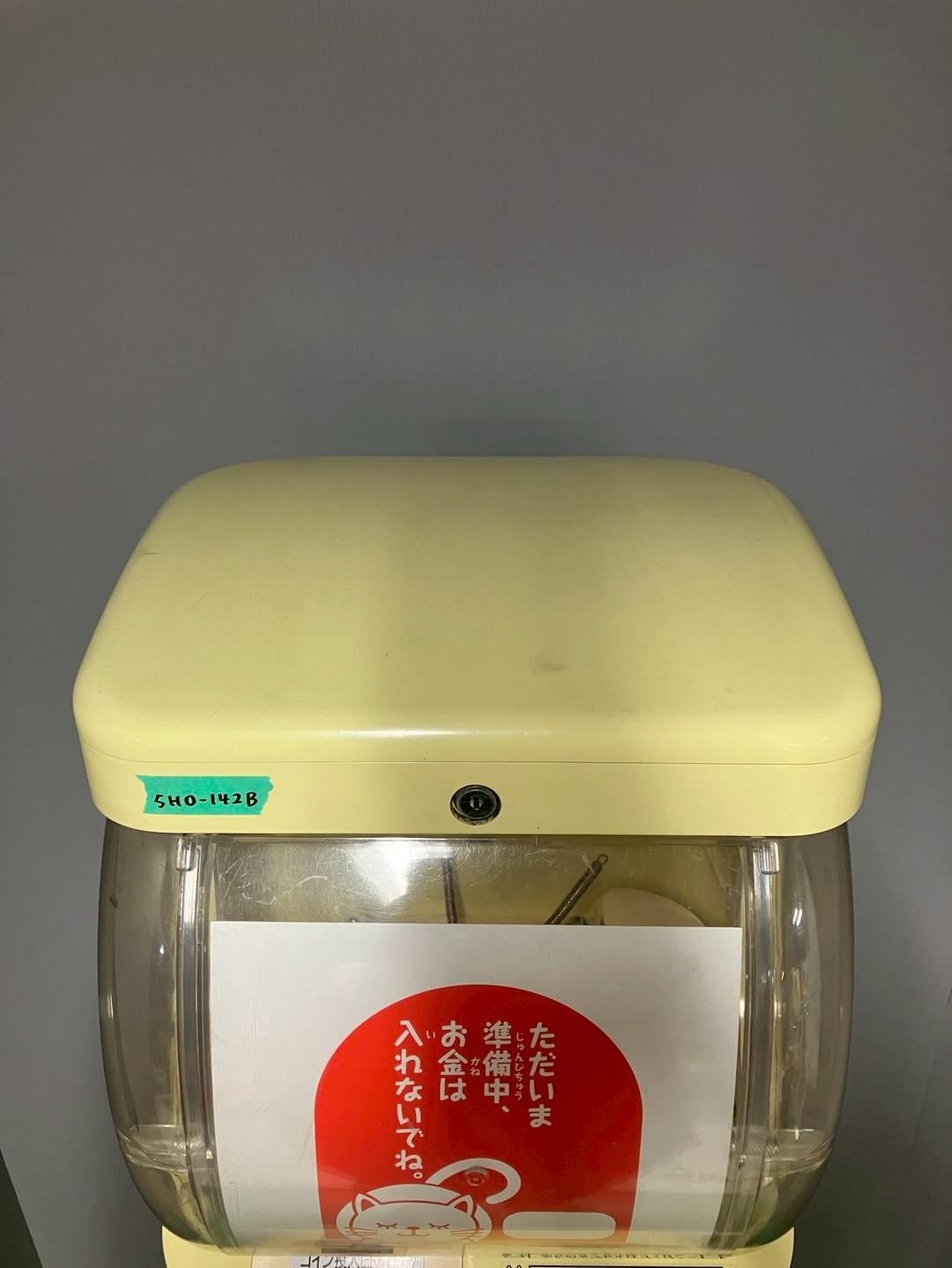 希少400円対応SHO-142B【ユージンスリムボーイ】ハーフサイズ中古ガチャ