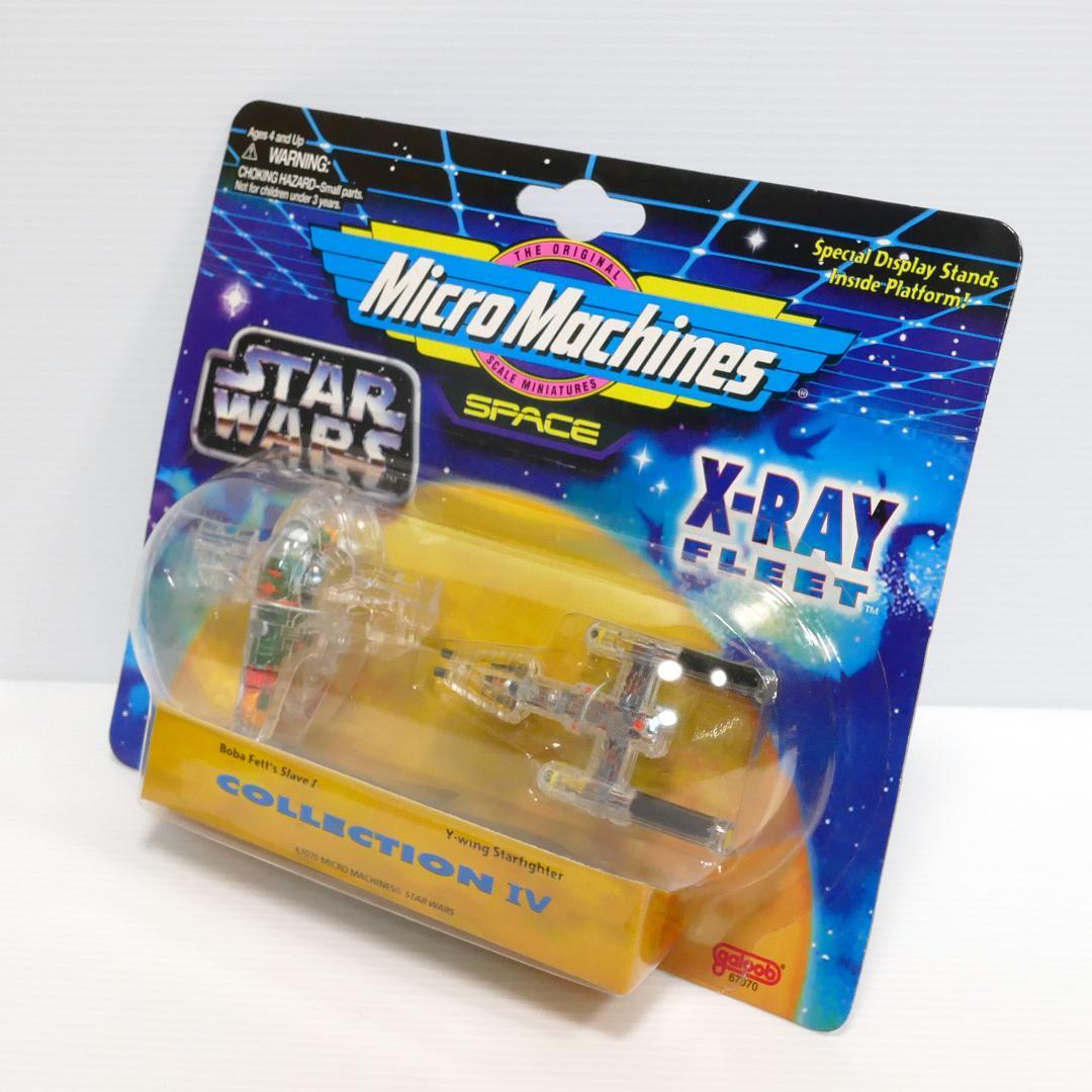 「スター・ウォーズ」マイクロマシーン　クリアコレクション／Ｘ-レイ・フリート４種