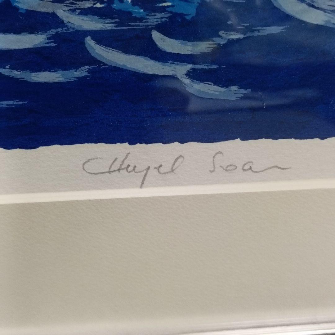 Hazel soanヘイゼルソーン サマータイムⅠ シルクスクリーン版画