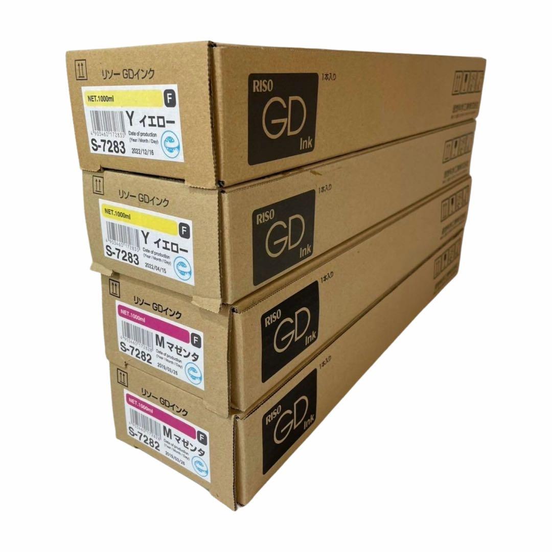 【5色8本セット】リソー GDインクS-7280～S7284　純正・未使用