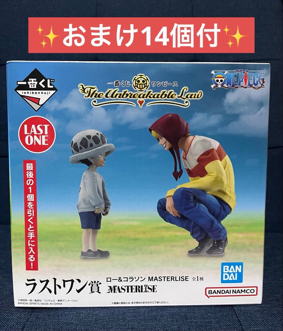 【新品】ワンピース MASTERLISE ロー&コラソン フィギュアラストワン賞