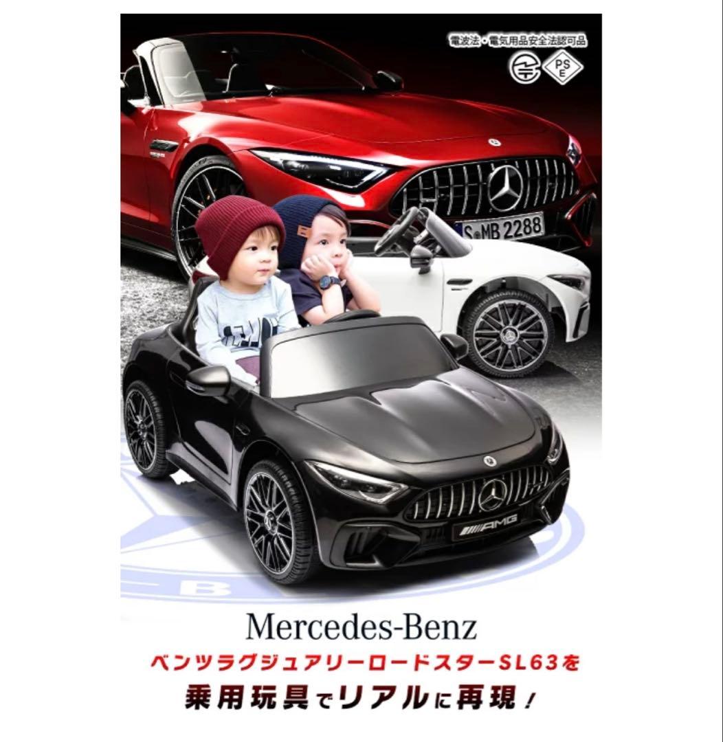 結婚式　リングボーイカー　 Mercedes-Benz 子ども2人乗り ブラック