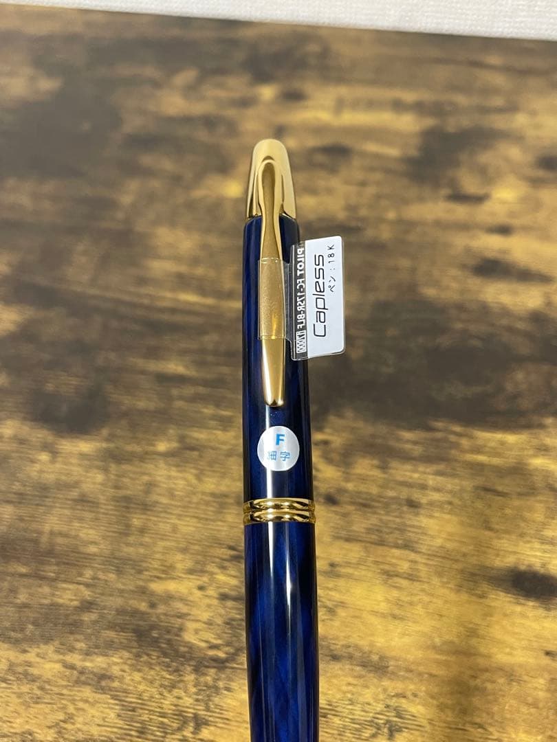 未使用　タグ付　ダークブルー　マーブル　18k キャップレス　万年筆　パイロット