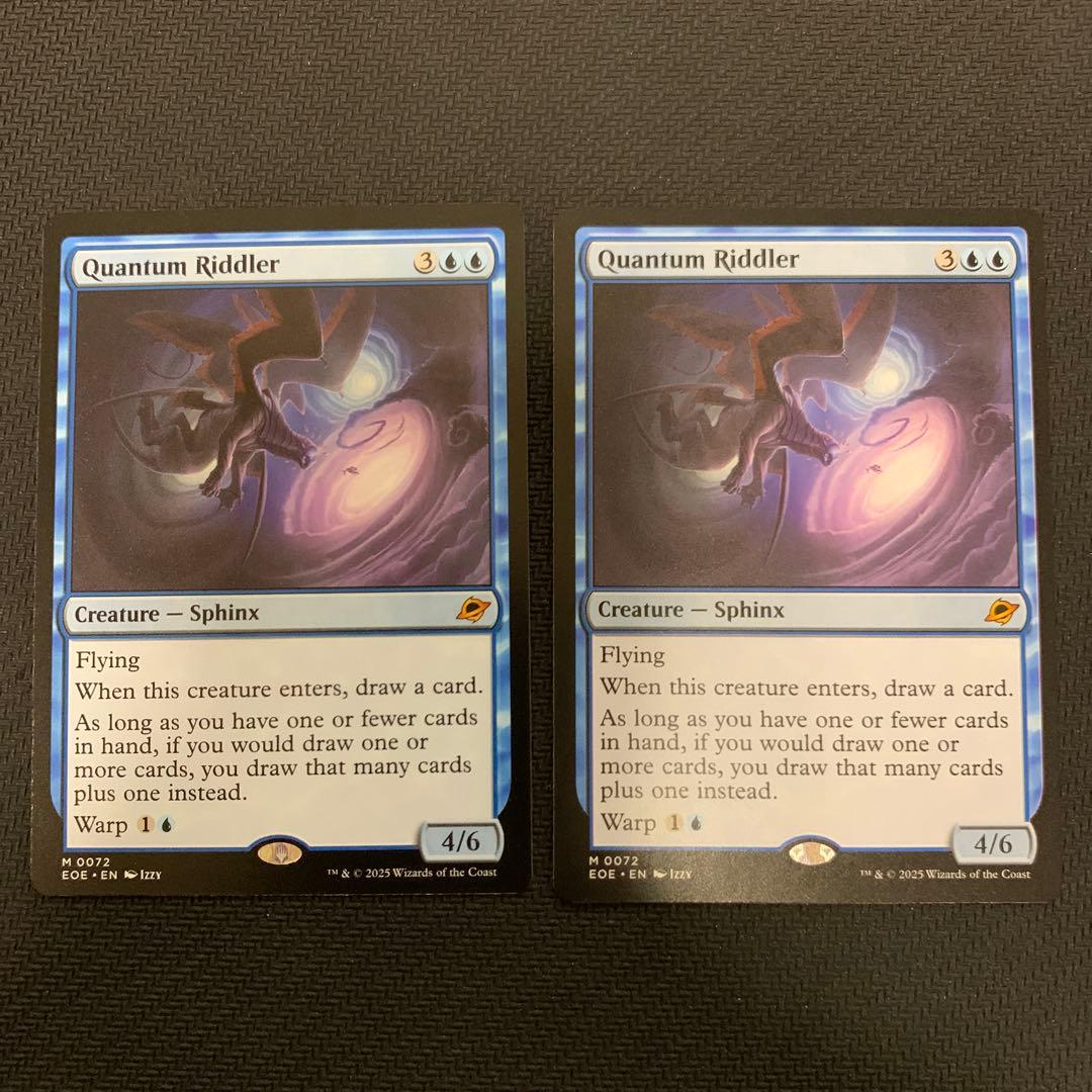 量子の謎かけ屋 英語版 2枚　②