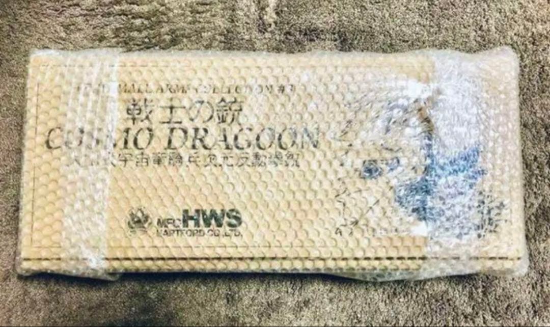 新品 HWS ハートフォード 戦士の銃 コスモドラグーン 2020星野鉄郎モデル