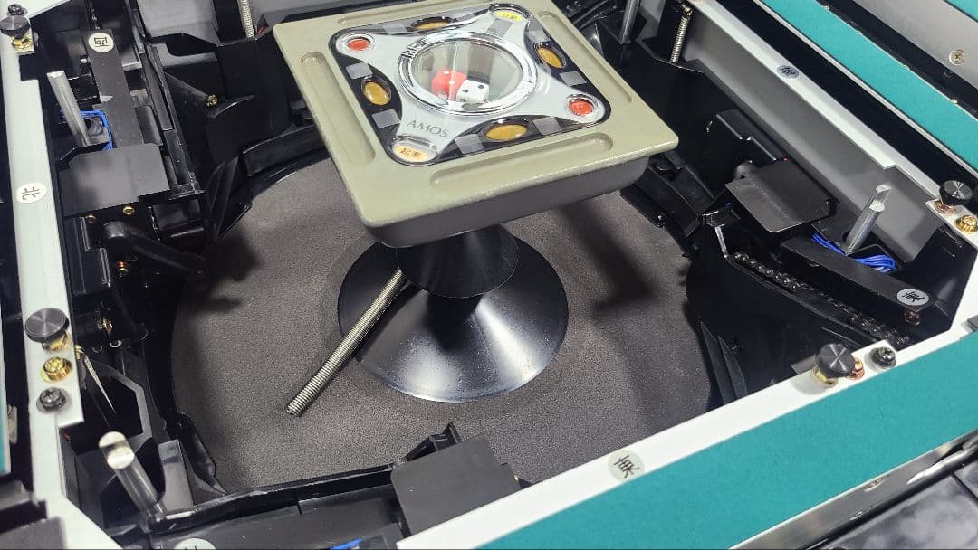 アモス アルティマ オーバーホール品 全自動麻雀卓 フル洗浄 2015年製最終型