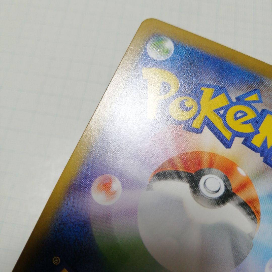 ポケモンカード　ブラッキーex　sar　マスターボールミラー　テラスタルフェス