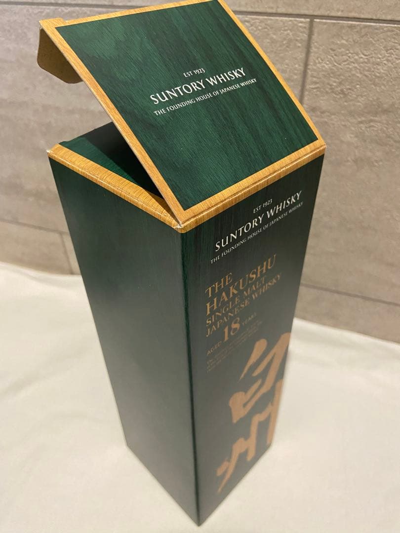 [レア]白州18年　ホログラムシール付き