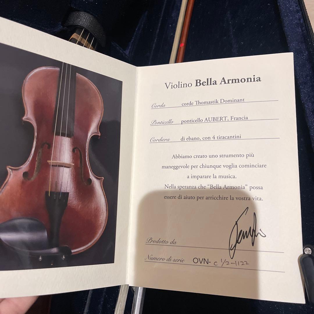 Bella Armonia バイオリン ケース付き子供