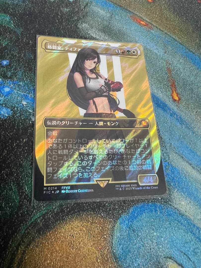 格闘家、ティファ　サージfoil