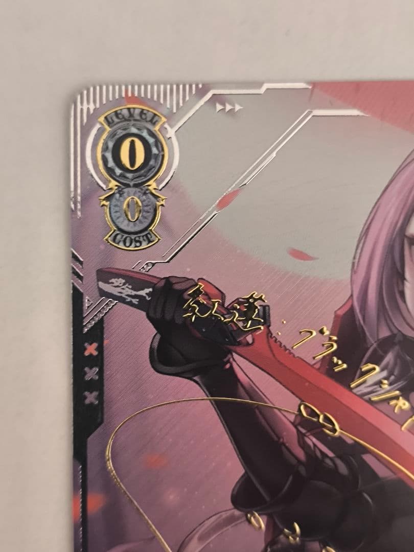 ヴァイスシュヴァルツ NIKKE 紅蓮：ブラックシャドウ SEC+