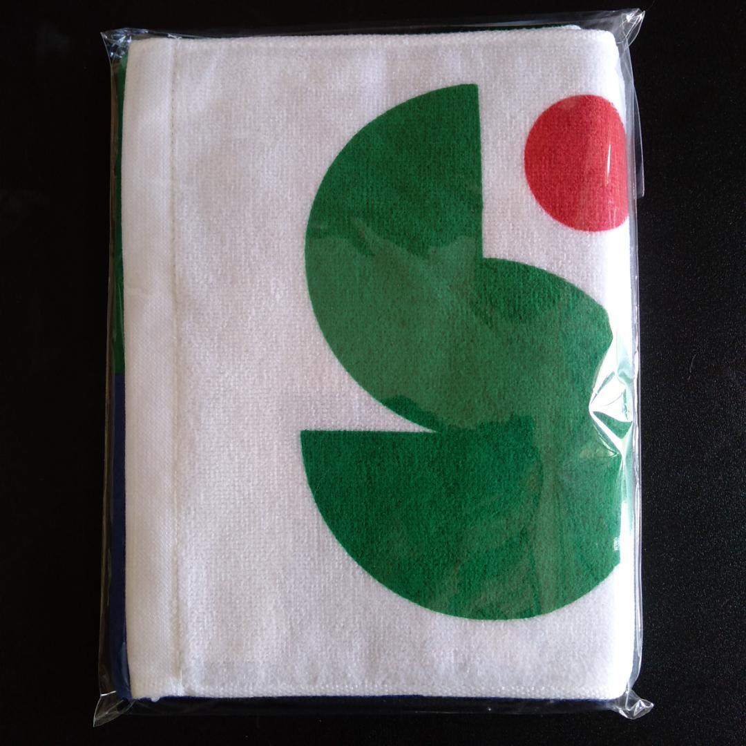 純国産サナエタオル 2021年 限定サイン入り マフラータオル 新品・未開封