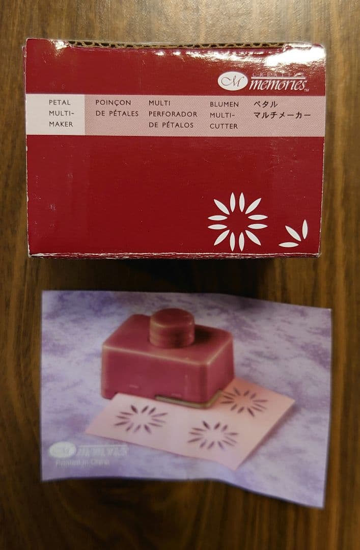 クリエイティブメモリーズ パンチ 8点セット