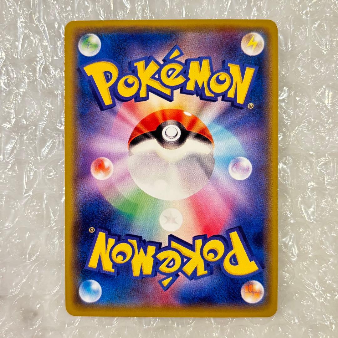 【ポケモンカード】おきがえピカチュウ プロモ[099/XY-P]