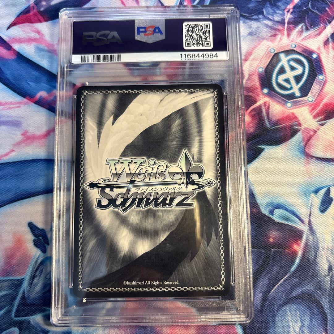 PSA10がうる・ぐら SP ヴァイスシュヴァルツ 金箔サイン ホロ