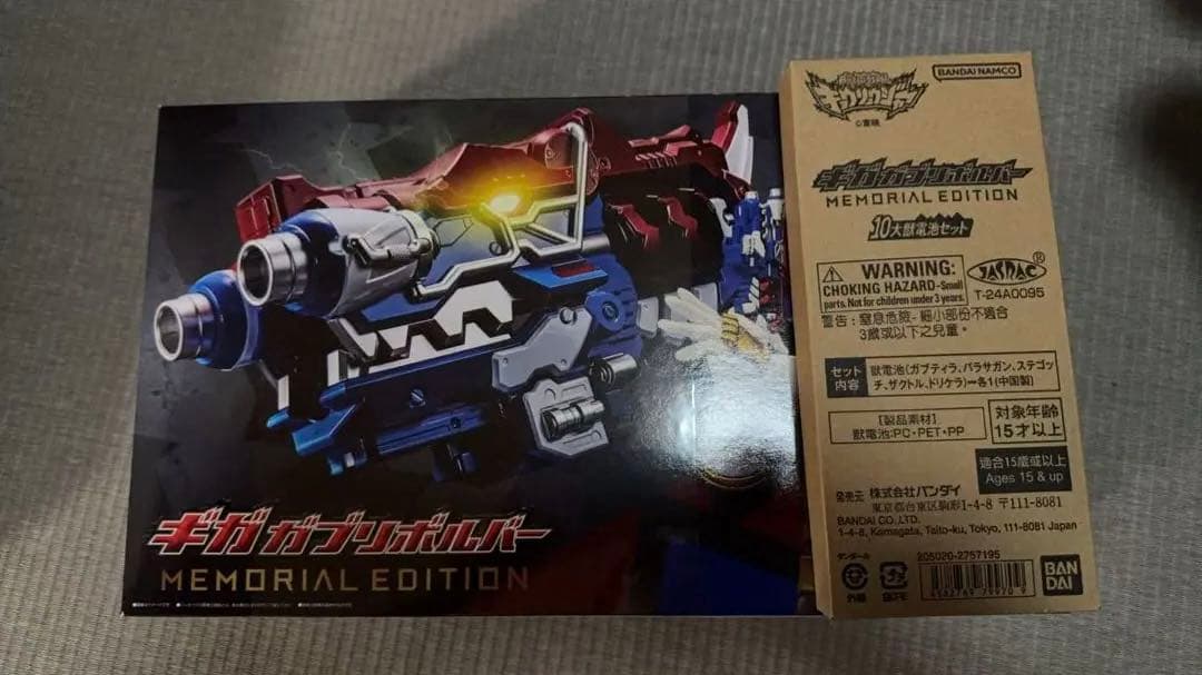 獣電戦隊キョウリュウジャー　ギガガブリボルバー　MEMORIAL EDITION