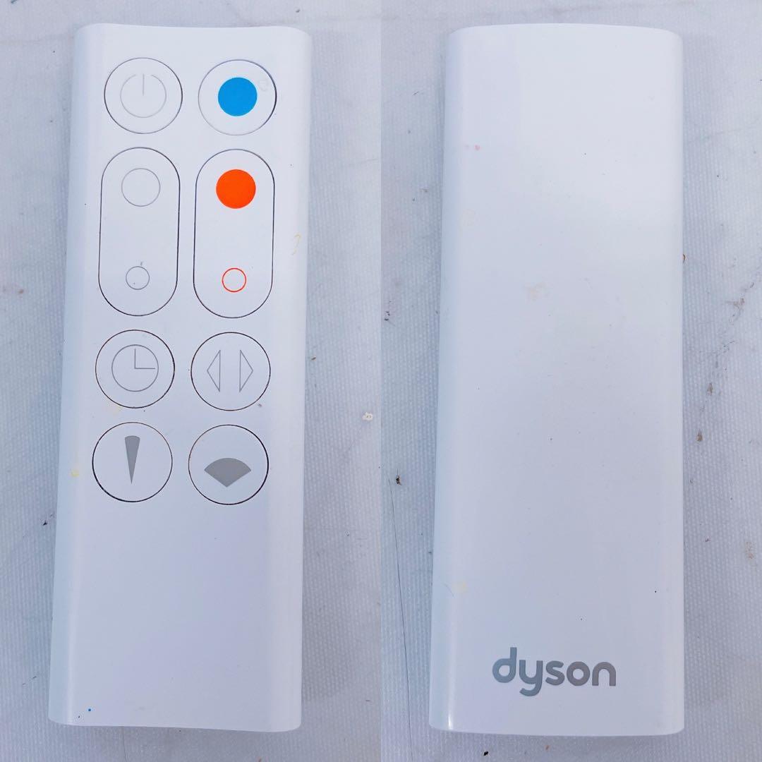 7FM121 【白翡翠】dyson ファンヒーター hot+cool
