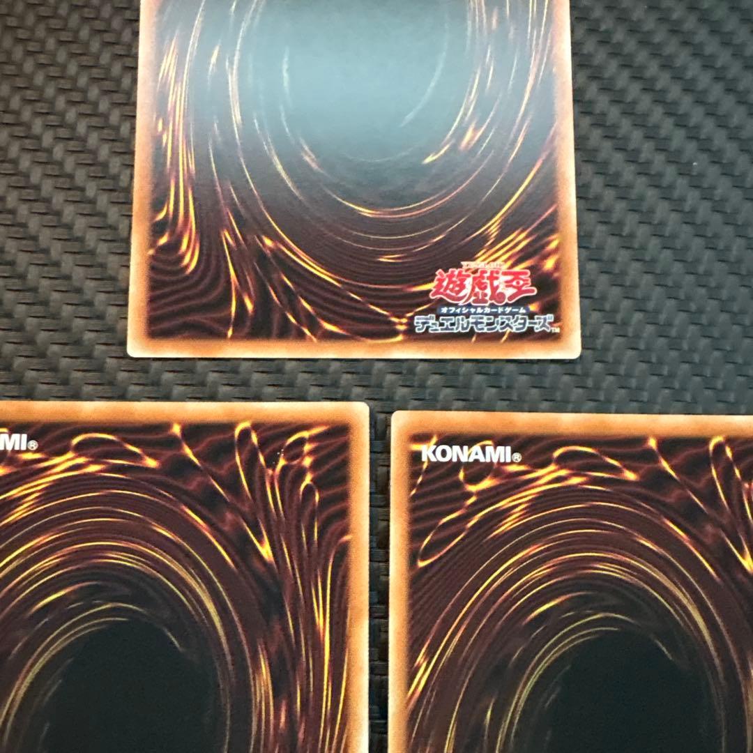 遊戯王　金雲獣-馬龍　マロン　プリズマ　プリシク　3枚　美品