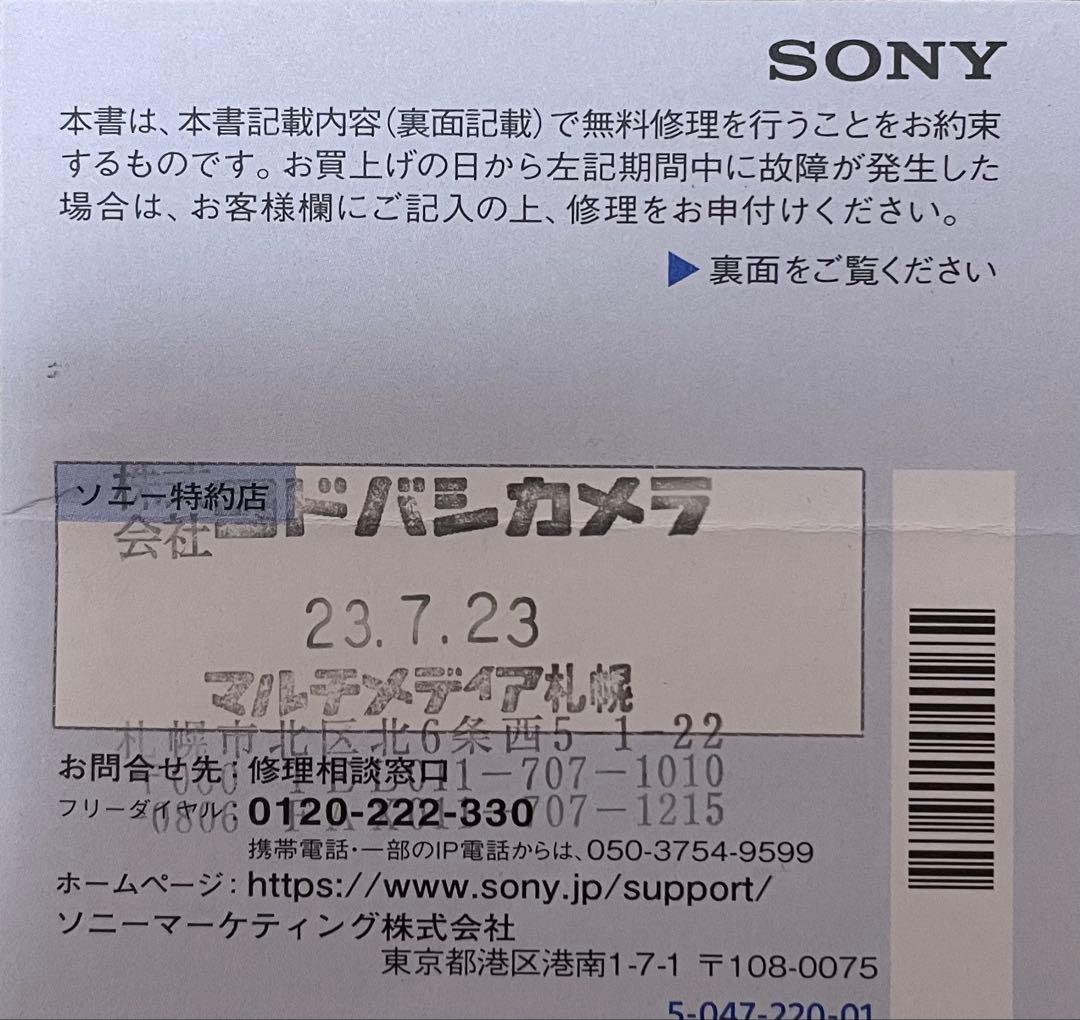 SONY 50mm F1.4 GM SEL50F14GM 【保護フィルター付】