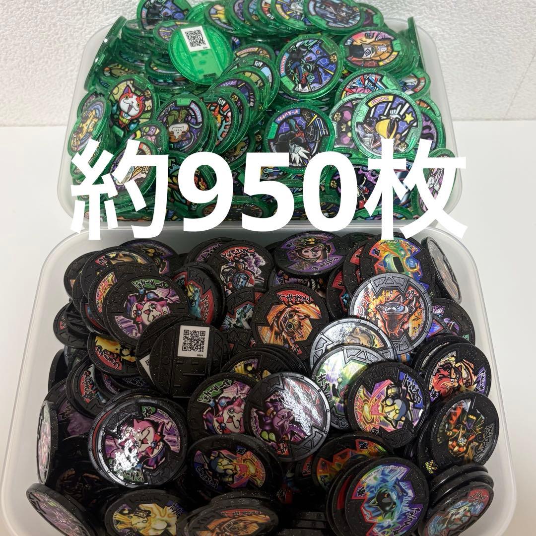 妖怪ウォッチメダル 約950枚