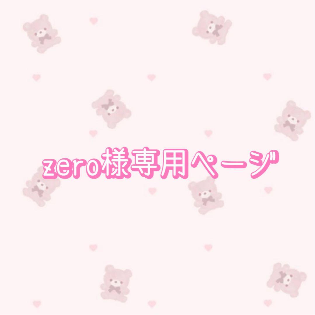 プロジェクトセカイ 鏡音リン グリ缶 20b 80点