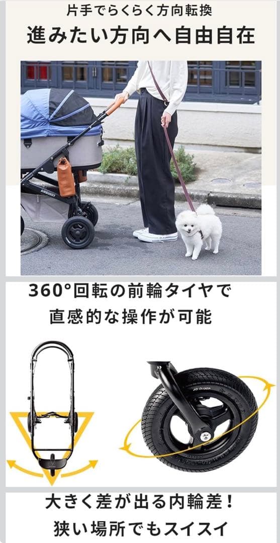 AIR BUGGY DOME3 レギュラー エアーバギー メランジデニム 犬