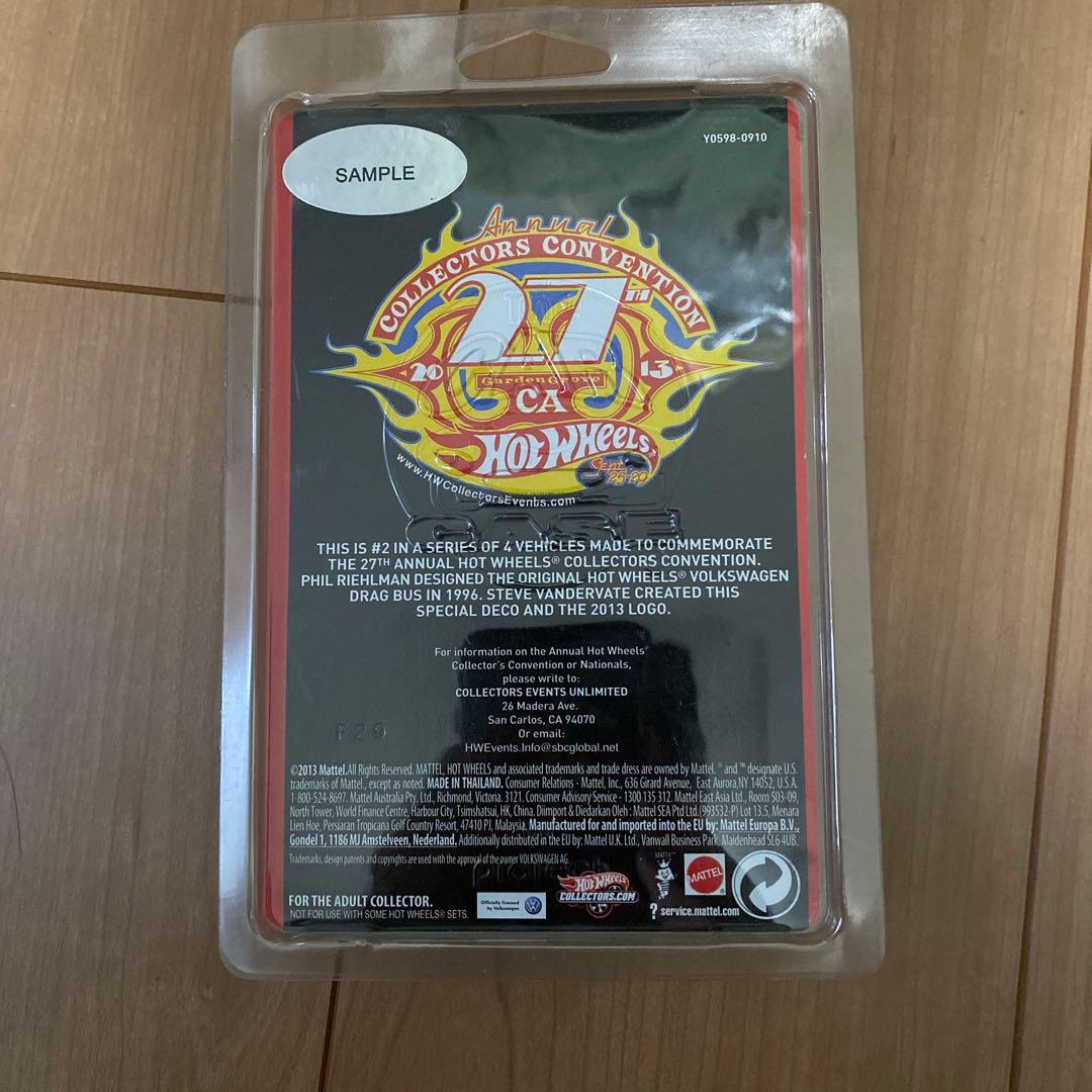 ホットウィール コンベンション 27th VW ドラッグバス　サンプル